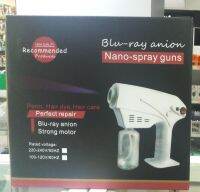 เครื่องพ่นนาโน สปานาโนผม  nanomist นาโนสตรีม เครื่องพ่นสปานาโน nano gun blu-ray-anion