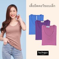 Tee Project เสื้อยืดผู้หญิง เสื้อยืด คอวี(ขอบเล็ก)?