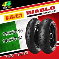 ยาง Pirelli Xmax ยกคู่ Diablo Scooter X-Max Forza 120/70-15+140/70-14