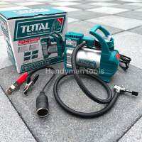 TOTAL ปั๊มลมมินิ ปั๊มลม ถังลม DC12V-140PSI ปริมาณลม 35 ลิตร/นาที เหมาะพกพาติดรถยนต์ มีขนาดเล็ก กะทัดรัด ใช้งานง่าย