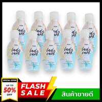 Lady care plus by Rada เลดี้ แคร์ คลีน ปริมาณสุทธิ 50 ml. (10 ขวด)