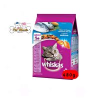 Whiskas พ็อกเกต 480g. อาหารเม็ดสำหรับแมวโต รสปลาทะเล