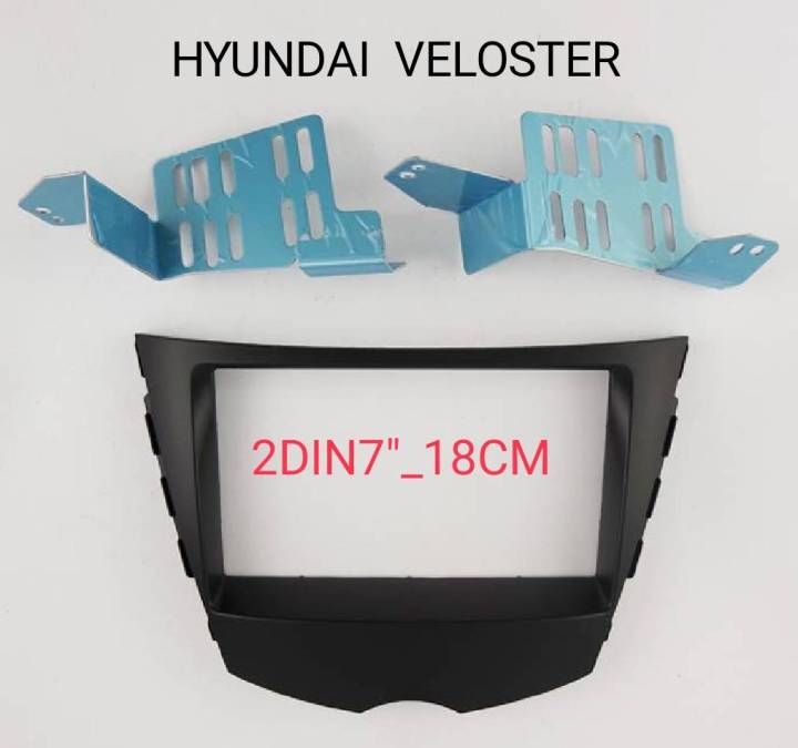 หน้ากากวิทยุ-hyundai-veloster-ปี-2010-2014-สำหรับเปลี่ยนเครื่องเล่นทั่วไป-แบบ-2din7-18cm-หรือ-เครื่องเล่นจอ-android-7