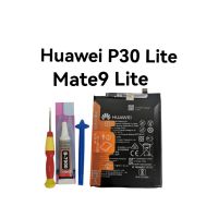 Huawei P30lite 3340mAh HB356687ECW Mate9 Lite แถมกาวติดฝาหลัง รุ่นที่ใช้ด้วยกันได้ Nova 2 Plus / Mate 10 Lite / P30 Lite