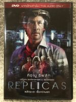 DVD REPLICAS. ดีวีดี พลิกชะตาเร็วกว่านรก (แอคชั่นผจญภัยระทึกขวัญ) ( พากย์ไทย)แผ่นลิขสิทธิ์แท้มือ2 ใส่กล่อง สภาพสวยดูได้คมชัดปกติ (สุดคุ้มราคาประหยัด)