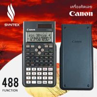 เครื่องคิดเลขวิทยาศาสตร์ F-570SGA
เครื่องคิดเลขวิทยาศาสตร์ 488 ฟังก์ชัน
จอภาพแสดงผล 10+2 หลัก , 2บรรทัด 16 หลัก 9หน่วยความจำ
โปรแกรมการคำนวณ Integral differential
79 scientific constants
172 metric coversion