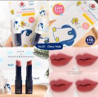 Ustar Hoshio &amp; Kamomo Lock Lip Color  ลิปเนื้อแมทท์กำมะหยี่ เกลี่ยง่าย ไม่แห้งแตก น่ารักปุ้กปิ้ก