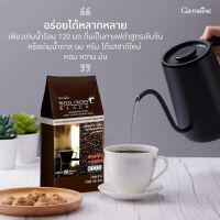 รอยัล คราวน์ แบลค กาแฟสำเร็จรูปผสม ชนิดเกล็ด กิฟฟารีน