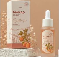 เซรั่มมะหาด โฮยอน Hoyon Mahad Facial Serum 30ml