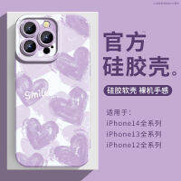 เคสโทรศัพท์มือถือเหมาะสำหรับ iPhone 14แบบใหม่สำหรับผู้หญิง iphone13promax ซิลิโคนเหลวแบบหรูหราสำหรับมินิพลัสสร้างสรรค์12ป้องกันการตกหล่น11หุ้มกล้องแบบเต็มสำหรับ xsmax รูปหัวใจน่ารักสำหรับ Pro XR