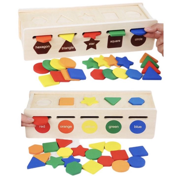 กล่องของเล่นไม้-บล็อกหยอด-แยกสีและรูปทรง