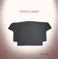 แผ่นรองกระโปรงหลังรถ Trunk Mats FOR TOYOTA CAMRY (2648)