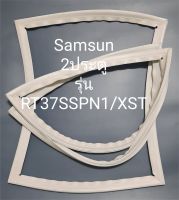 ขอบยางตู้เย็น Samsung 2 ประตูรุ่นRT37SSPN1/XST