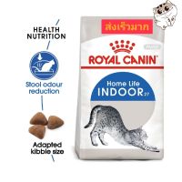 Royal canin indoor แมวโตเลี้ยงในบ้าน ถุงขนาด10kg