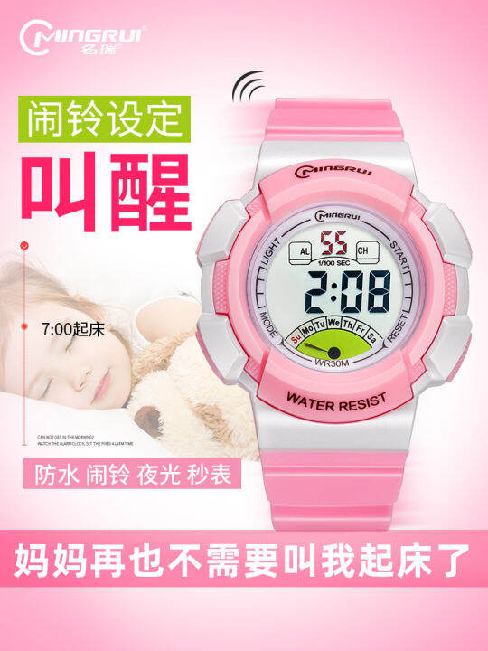 Children's Digital Watch Girls Students Primary School Students Junior
