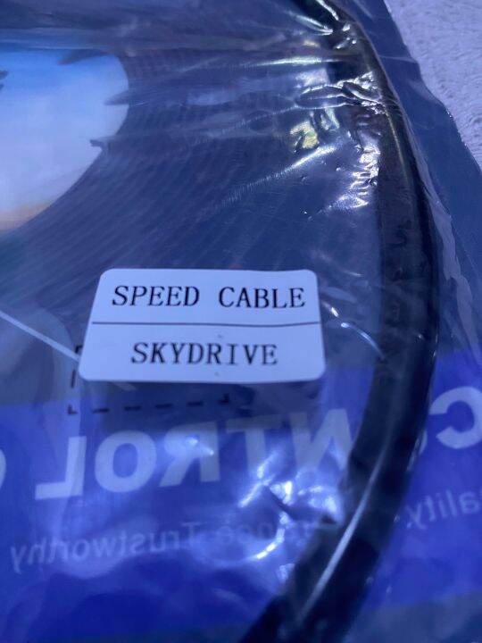 SPEED CABLE SPEEDOMETER CABLE FOR SKYDRIVE Lazada PH