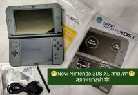 (มือ2) new Nintendo 3DS XL สายเทา สภาพนางฟ้า พร้อมเมม+เกมส์เต็ม ?ทักมาคุยกันครับ?