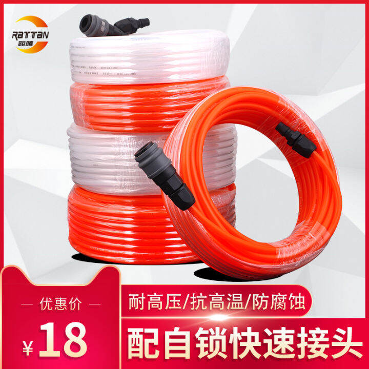 Air Pipe with Quick Connector Air Compressor Air Pipe 8mm High Pressure