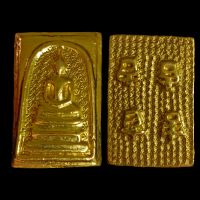 พระสมเด็จเปียกทองหลังภาษาจีน พระเครื่อง Amulet