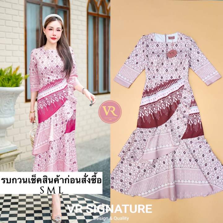 vr-dress-ตัวยาว-แขนยาว-ช่วงเอวเข้ารูป-ช่วง-งกระโปรงแต่งระบายผ้าไล่ระดับด้านข้าง-พิมพ์ลวดลายผ้าไทยสวยมากค่ะ