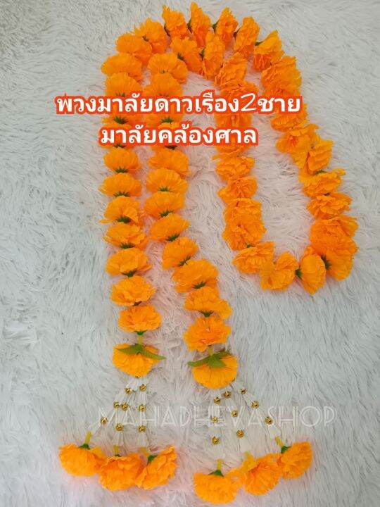  2 1m 1 5m 2m 3m Lazada co th