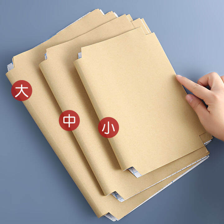 Kraft Paper Book Cover SelfAdhesive Book Cover Environmental