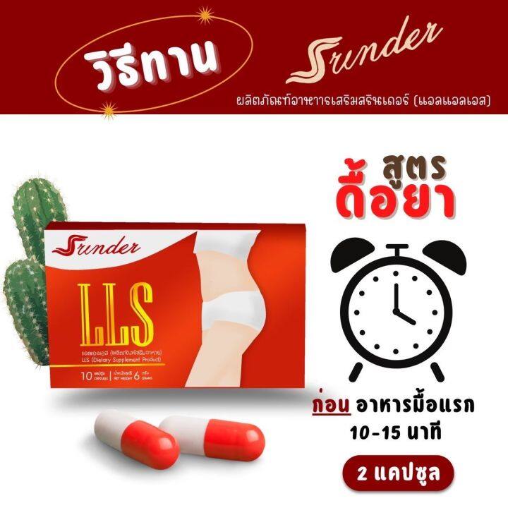 โปรโมชั่น-5-กล่อง-ราคาพิเศษส่งฟรีทั่วประเทศ