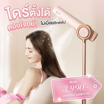 💗ไดร์เป่าผมอัตโนมัติสำหรับคนขี้เกียจ ไดร์เป่าผมตั้งได้ ไดร์เป่าผมตั้งพื้น Pinshile Standing Hair Dryer