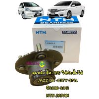 ลูกปืนล้อหลัง  NTN ดิ้ส( ทั้งดุม ) HONDA JAZZ GE แจ๊ส 08-13 , CITY ซิตี้ 08-13 P-HUB490-6 NTN JAPAN แท้