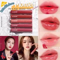 ลิปทินส์เกาหลี Momeii Pit A Pat Watery TintMomeii Pit a pat watery tint