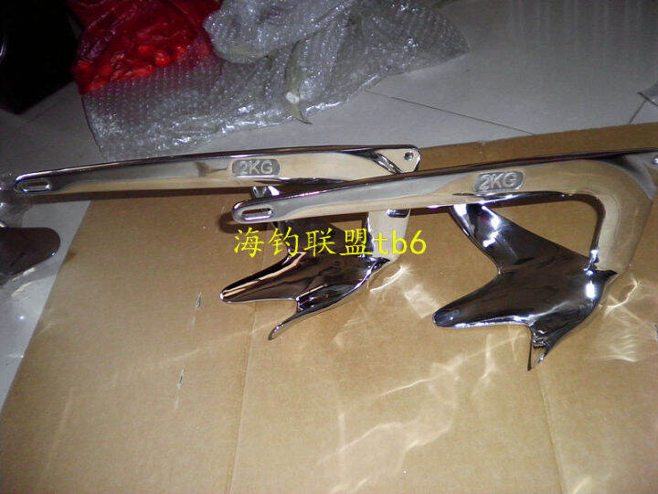 Boat Anchor 316 Stainless Steel Anchor Inflatable Boat Rubber Raft 2kg
