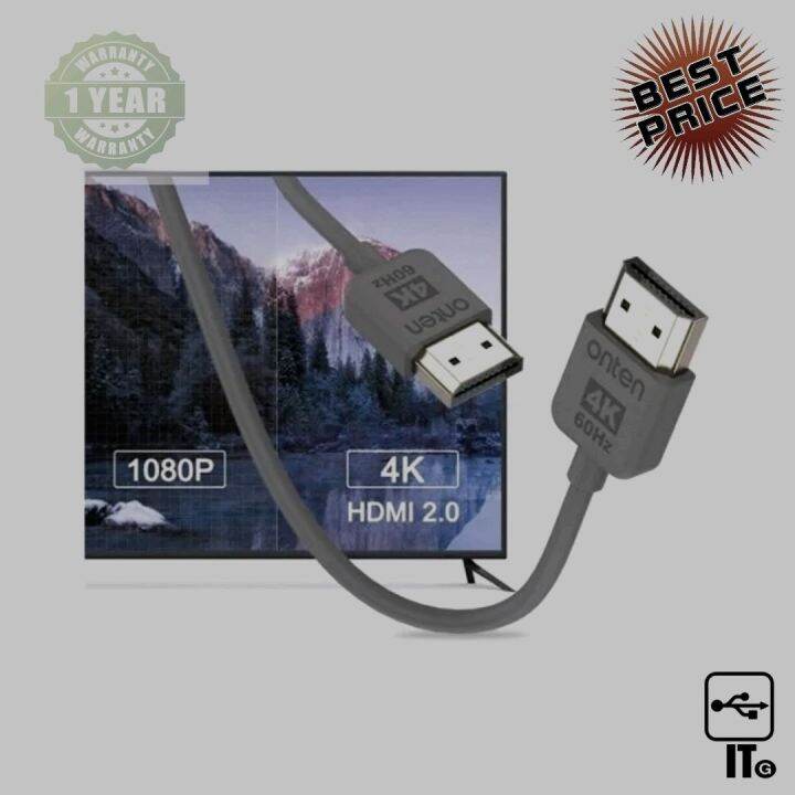Cable HDMI 4K (V.2.0) M/M (1.5M) ONTEN HD161 สายสัญญาณ ประกัน 1Y สาย
