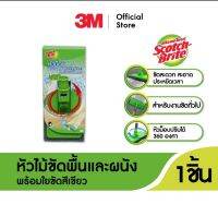 สก๊อตช์-ไบรต์® หัวไม้ขัดพื้นและผนังพร้อมใยขัดสีเขียว Refill