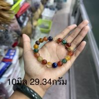 สร้อยแขนไหม5สี 10มิล