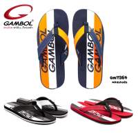 รองเท้าแตะหนีบ Gambol tri-Color GM11364 Size 36-44 แกมโบล เหลือง​ แดง กรมส้ม ดำเทา​ น้ำตาล