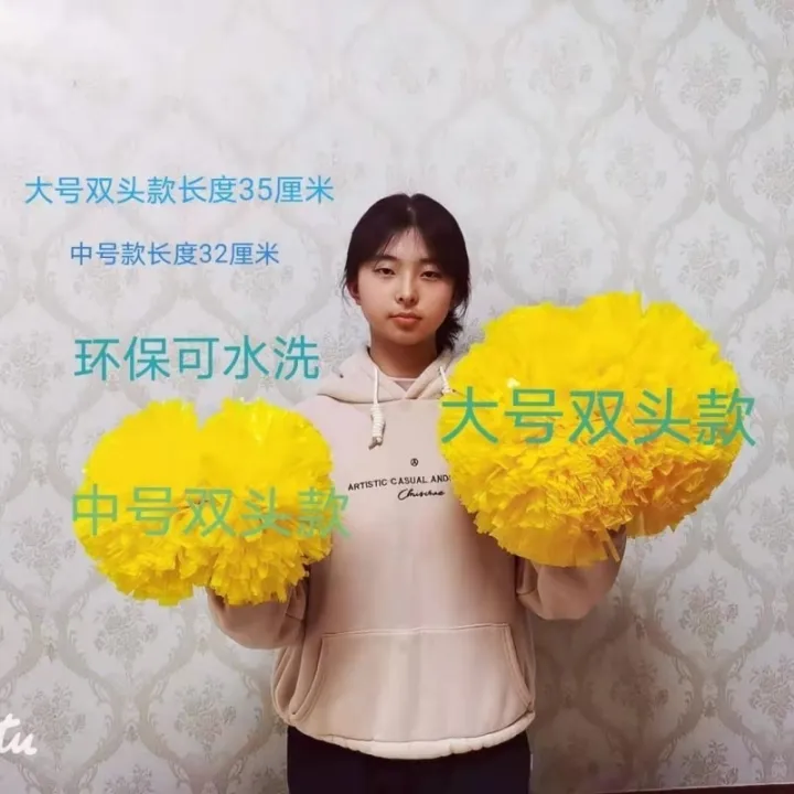 Children's Day Performance Hand Props Cheerleading Flower Ball Dance