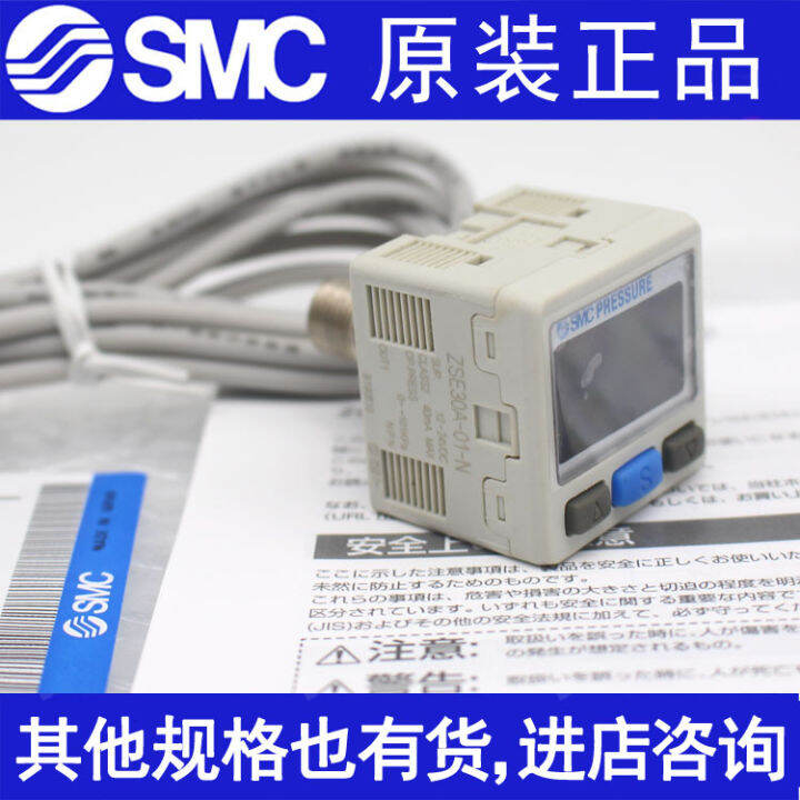 SMC Digital Pressure Switch ISE30A01NL/ZSE30A01NL/AF01P/a/NM/P