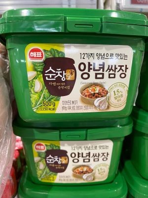 ซัมจัง ซอสเต้าเจี้ยวปรุงรส ยี่ห้อซาโจ ขนาด 500 กรัม/จำนวน 1 กระปุก ssamjang seasoned bean paste sajo haepyo brand 500g. ผลิตจากประเทศเกาหลี