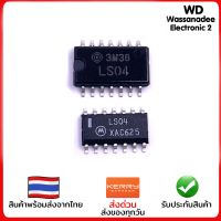 1ตัว IC SMD 74LS04 5.2mm. 3.9mm