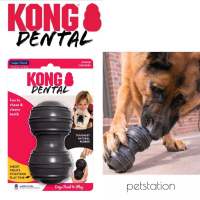 Kong Dental Extreme ของเล่นสัตว์เลี้ยง