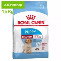 ROYAL Medium Puppy อาหารลูกสุนัขพันธุ์กลาง 3-1ปี ขนาด 15 kg.