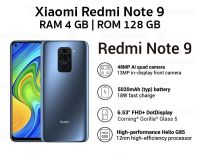 Redmi Note9Ram4/128GBเครื่องใหม่#เครื่องศูนย์ไทย