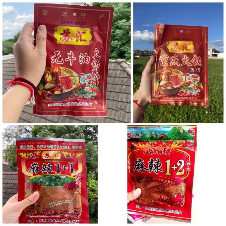 ของแท้-เครื่องหมาล่าหม้อไฟ-150g-อร่อยมว๊ากก-ได้รสชาติหมาล่าหม้อไฟต้นตำหรับแท้-กรุณาอ่านรายละเอียดก่อนสั่งด้วยนะครับ