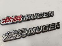 โลโก้  พลาสติก MUGEN