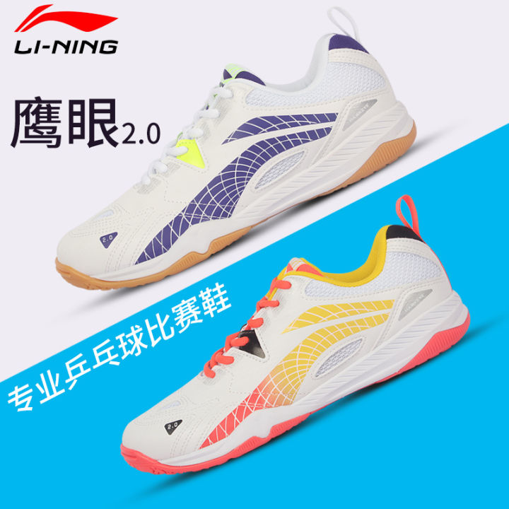 Li Ning Table Tennis Ball Shoes Eagle Eye 2.0 Men's and Women's