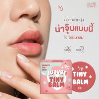 ?ลิปบาล์มไทนี่ พร้อมส่ง?ลิปไทนี่บาล์ม?ลิปTiny balm ปากชมพู ลดรอยดำคล้ำบริเวณริม?ลิปที่ช่วยให้ปากชมพู เจ้าเก่า เจ้าเดิม??ของแท้100% ปากสวย นุ่มละมุน ?ราคาโดนใจ ?