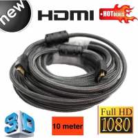 สาย HDMI ความยาว10เมตร