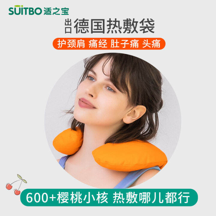 Export Shoulder and Neck Hot Pack Microwave Electric Heating Cervical