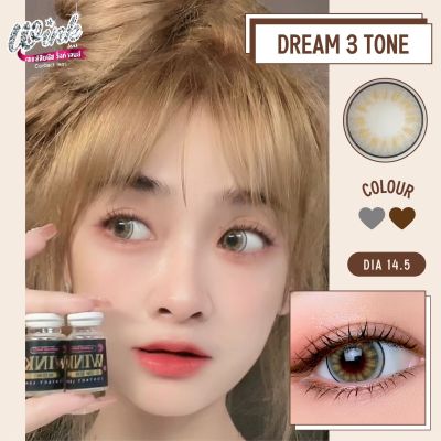 คอนแทคเลนส์ รุ่นDREAM 3TONE (gray,brown) ตัวแม่แห่งความแบ๊ว ขายดีตลอดกาล