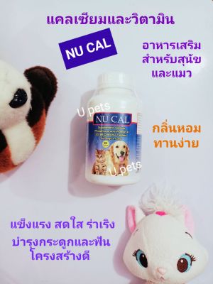 NU CAL[90เม็ด]แคลเซียมสุนัขและแมว เพื่อสุขภาพที่ดีของสัตว์เลี้ยงแสนรัก